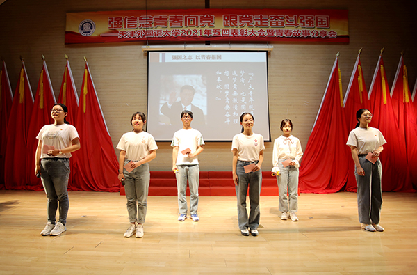 凝聚大合力：国际传媒学院181102团支部事迹分享